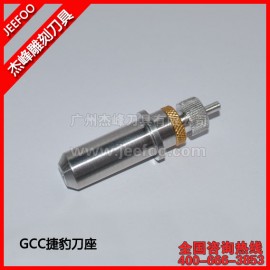 GCC捷豹刀座-水印-